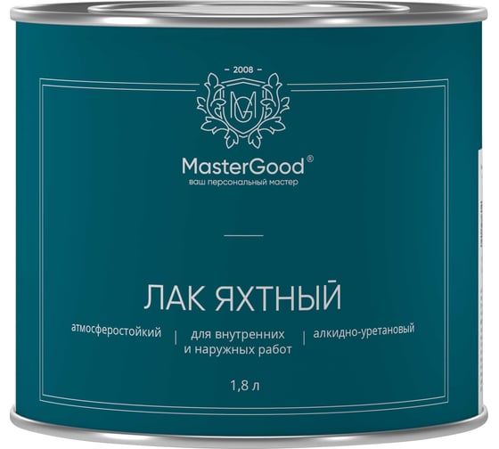Изображение товара Лак яхтный алкидно-уретановый быстросохнущий полуматовый MasterGood MG 1,8 л MG-ЯХТН-1,8/Пм