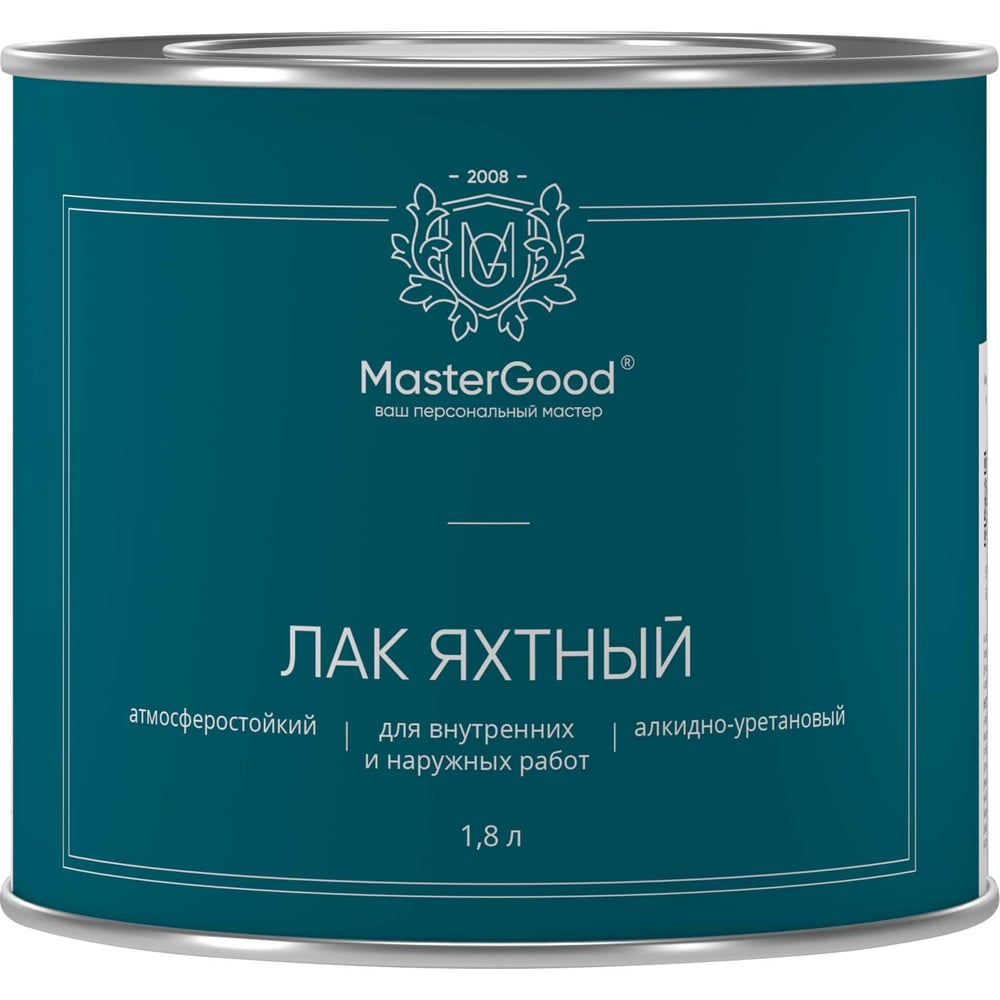 Изображение товара Лак яхтный алкидно-уретановый быстросохнущий глянцевый MasterGood MG (1,8 л) MG-ЯХТН-1,8/Глн