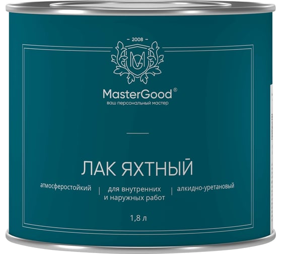 Изображение товара Лак яхтный алкидно-уретановый быстросохнущий глянцевый MasterGood MG (1,8 л) MG-ЯХТН-1,8/Глн