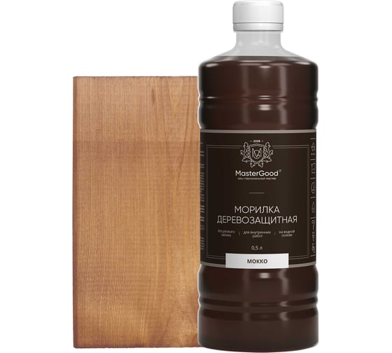 Изображение товара Морилка MasterGood MG Мокко, 0.5 л гот. MG-морилка-0,5/мокко