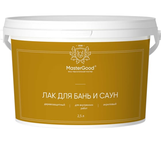 Изображение товара Лак для бань и саун акриловый MasterGood MG (2,5 л) MG-ЛАК_САУНА-2,5/ГОТ
