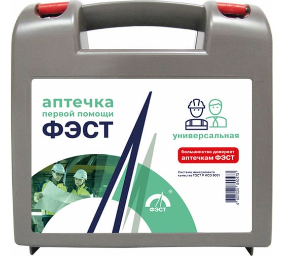 Изображение товара Универсальная аптечка  ФЭСТ перечень №2 1263