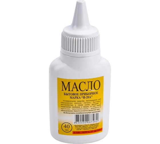 Изображение товара Масло бытовое приборное 40 мл, пластиковый флакон с капельницей Без бренда 67580