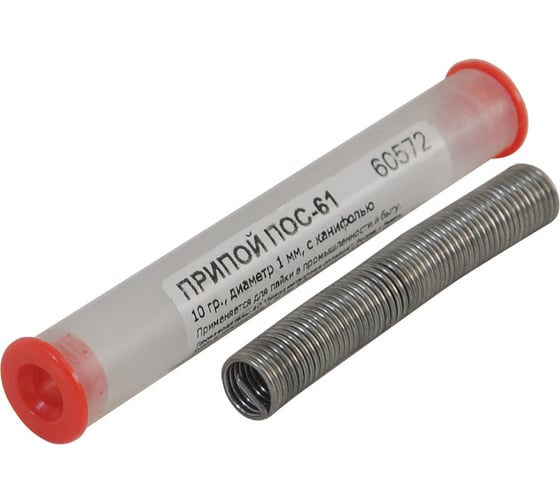 Изображение товара Припой с канифолью ПОС 61 1 мм, 10 г, туба Без бренда 60572