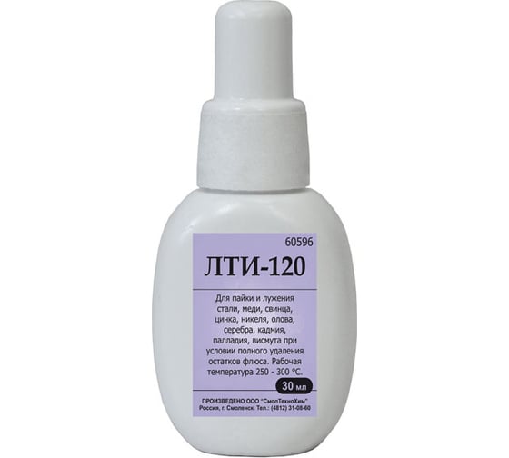 Изображение товара Флюс ЛТИ-120 30 мл, пластиковый флакон с капельницей Без бренда 60596