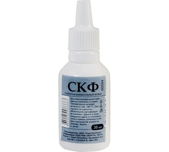 Изображение товара Флюс СКФ 30 мл, пластиковый флакон с капельницей Без бренда 60594