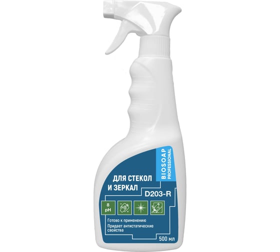 Изображение товара Средство для стекол и зеркал АиС BIOSOAP Proffecional / D203-R 500 мл 9010155