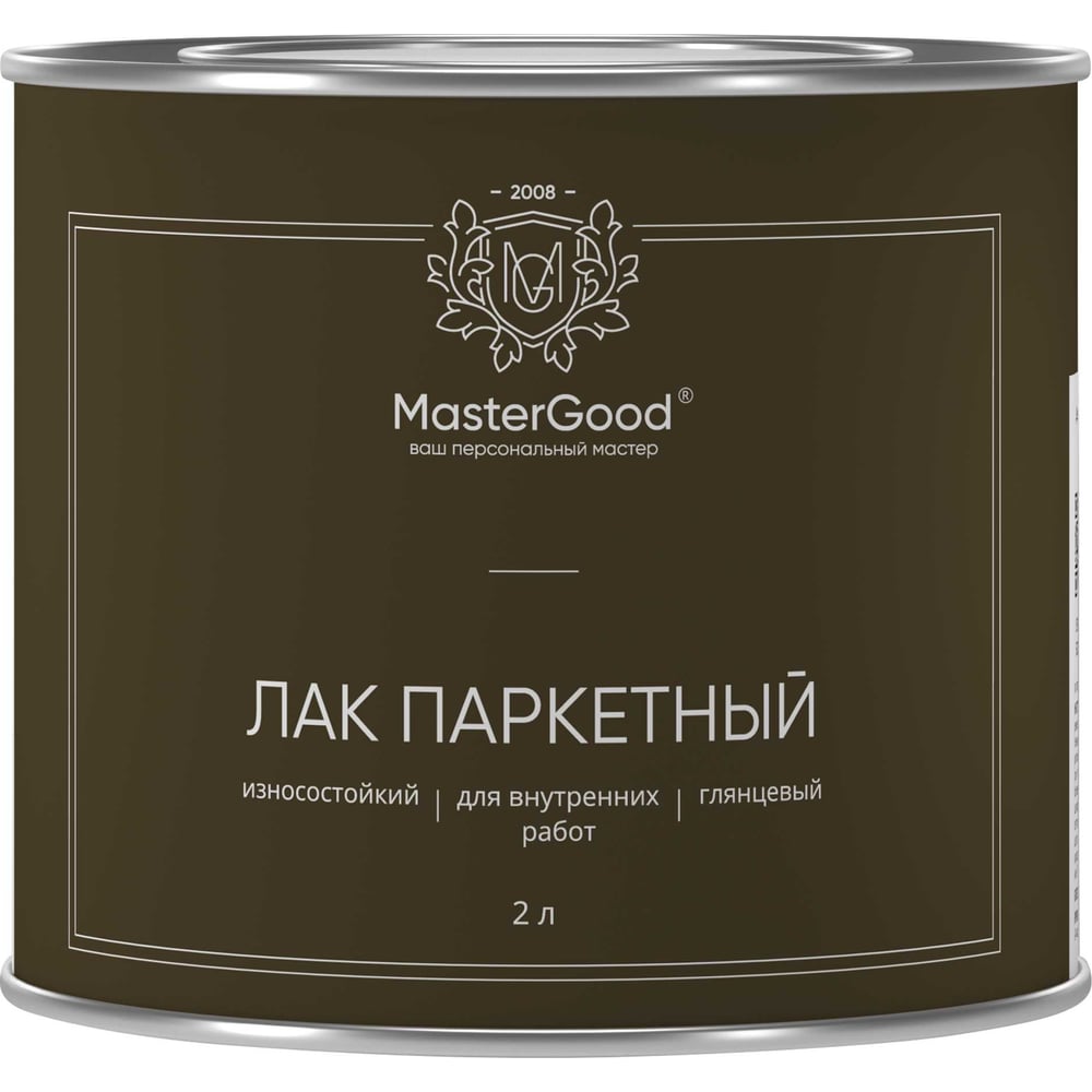 Изображение товара Лак паркетный MasterGood MG ПФ231-2 для паркета, 2 л, алкидная основа, глянцевый