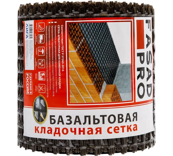 Изображение товара Сетка базальтовая кладочная FasadPro 25x25 мм, 0.25x50 м, 50/50 кН/м 230003