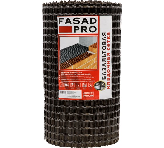 Изображение товара Сетка базальтовая кладочная FasadPro 25x25 мм, 0.5x50 м, 50/50 кН/м 230009