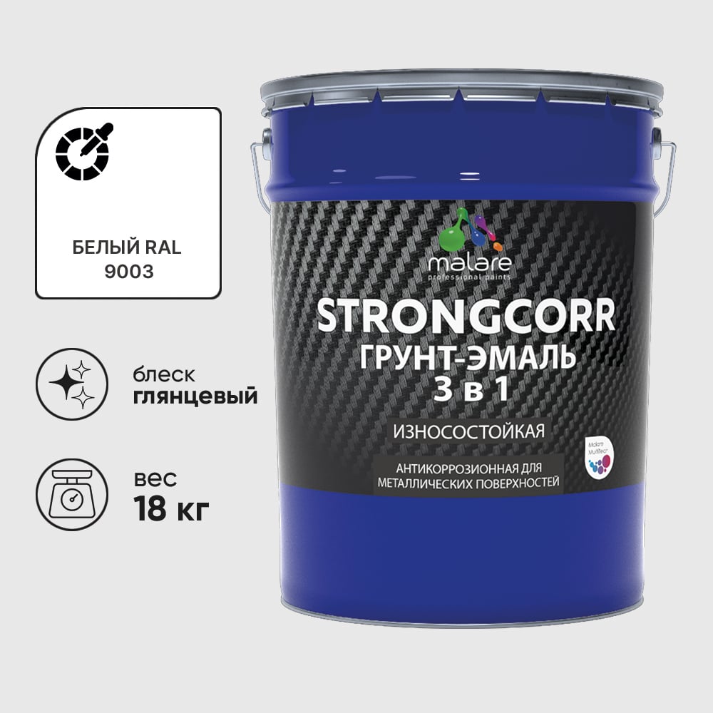 Изображение товара Грунт-Эмаль 3 в 1 по ржавчине MALARE StrongCorr для металла и поверхностей