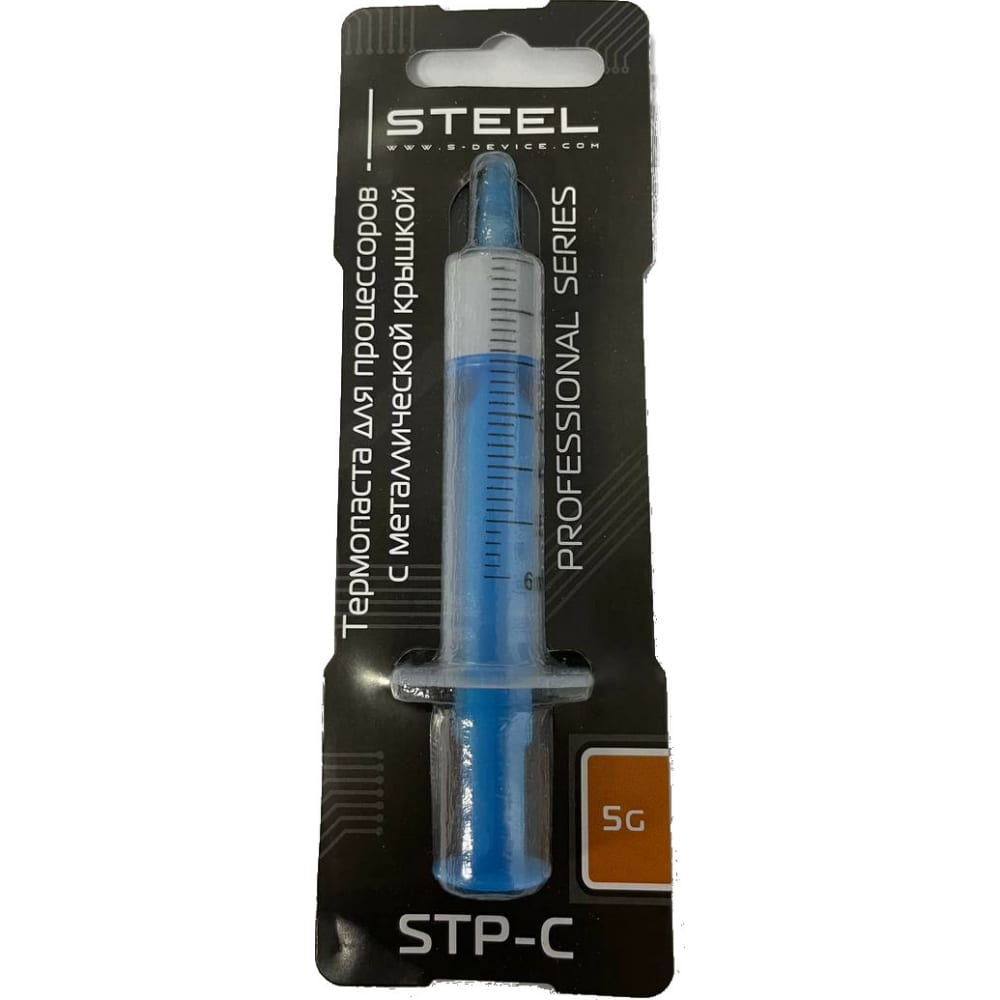 Термопаста для процессоров STEEL - STP-C_5