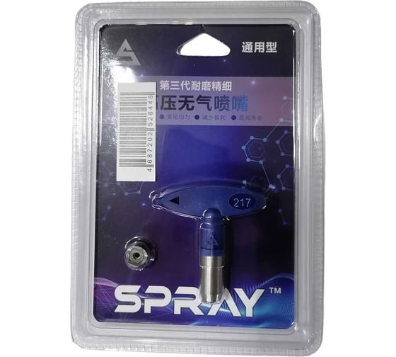 Изображение товара Сопло 217 Chnye 54974