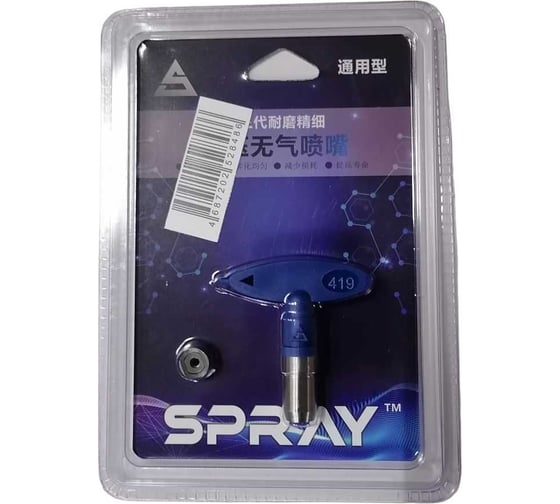 Изображение товара Сопло 419 Chnye 56037