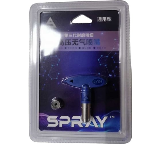 Изображение товара Сопло 519 Chnye 56042