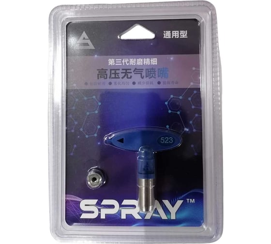 Изображение товара Сопло 523 Chnye 56044