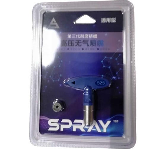 Изображение товара Сопло 525 Chnye 56045