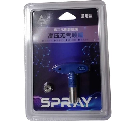 Изображение товара Сопло 535 Chnye 56046