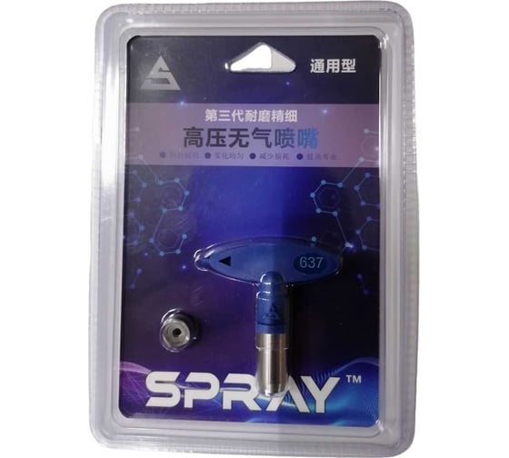 Изображение товара Сопло 637 Chnye 56049