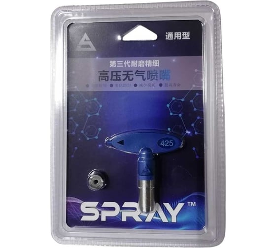 Изображение товара Сопло 425 Chnye 56040