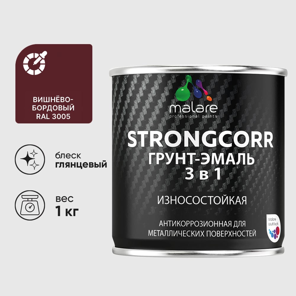 Изображение товара Грунт-Эмаль 3 в 1 по ржавчине MALARE StrongCorr 1 кг Изображение товара Грунт-Эмаль 3 в 1 по ржавчине MALARE StrongCorr 1 кг