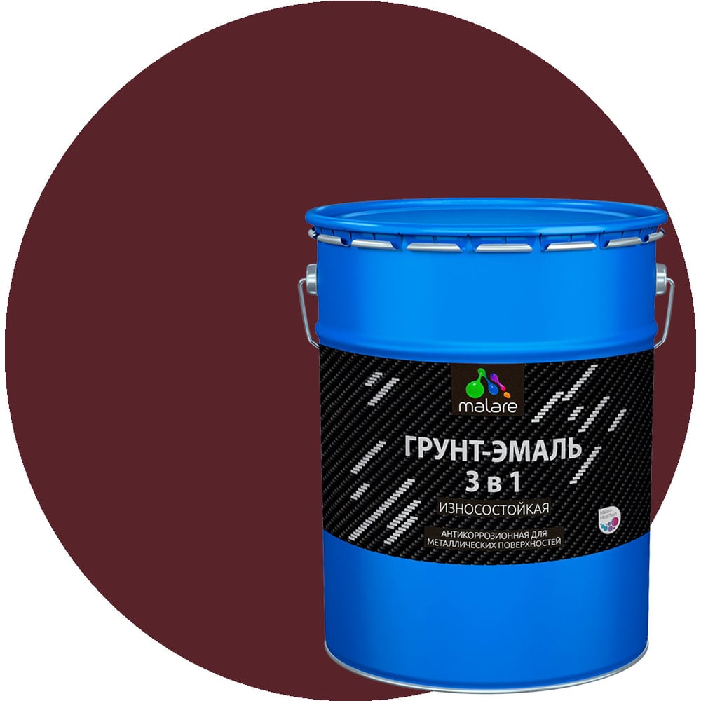 Изображение товара Грунт-эмаль MALARE 3 в 1 по ржавчине вишнево-бордовый 18 кг