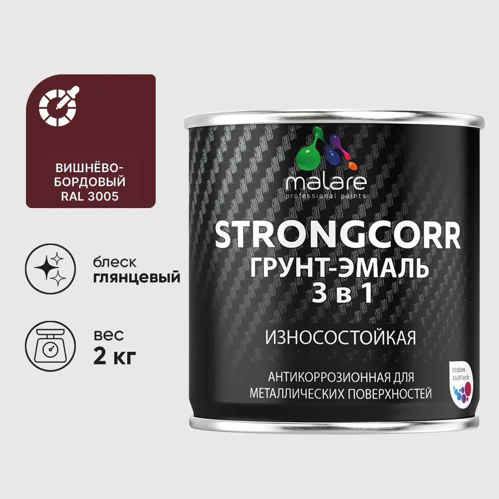 Изображение товара Грунт-Эмаль по ржавчине MALARE StrongCorr алкидно-уретановая глянцевая 2 кг