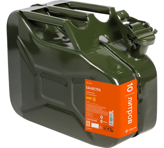 Изображение товара Канистра металлическая горизонтальная 10 л, ГОСТ Airline ACF-10GH