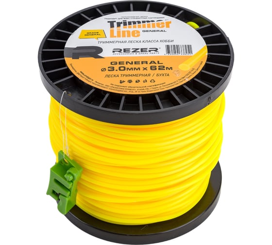 Изображение товара Леска GENERAL 3 мм, 62 м, круглое сечение Rezer 03.007.00063