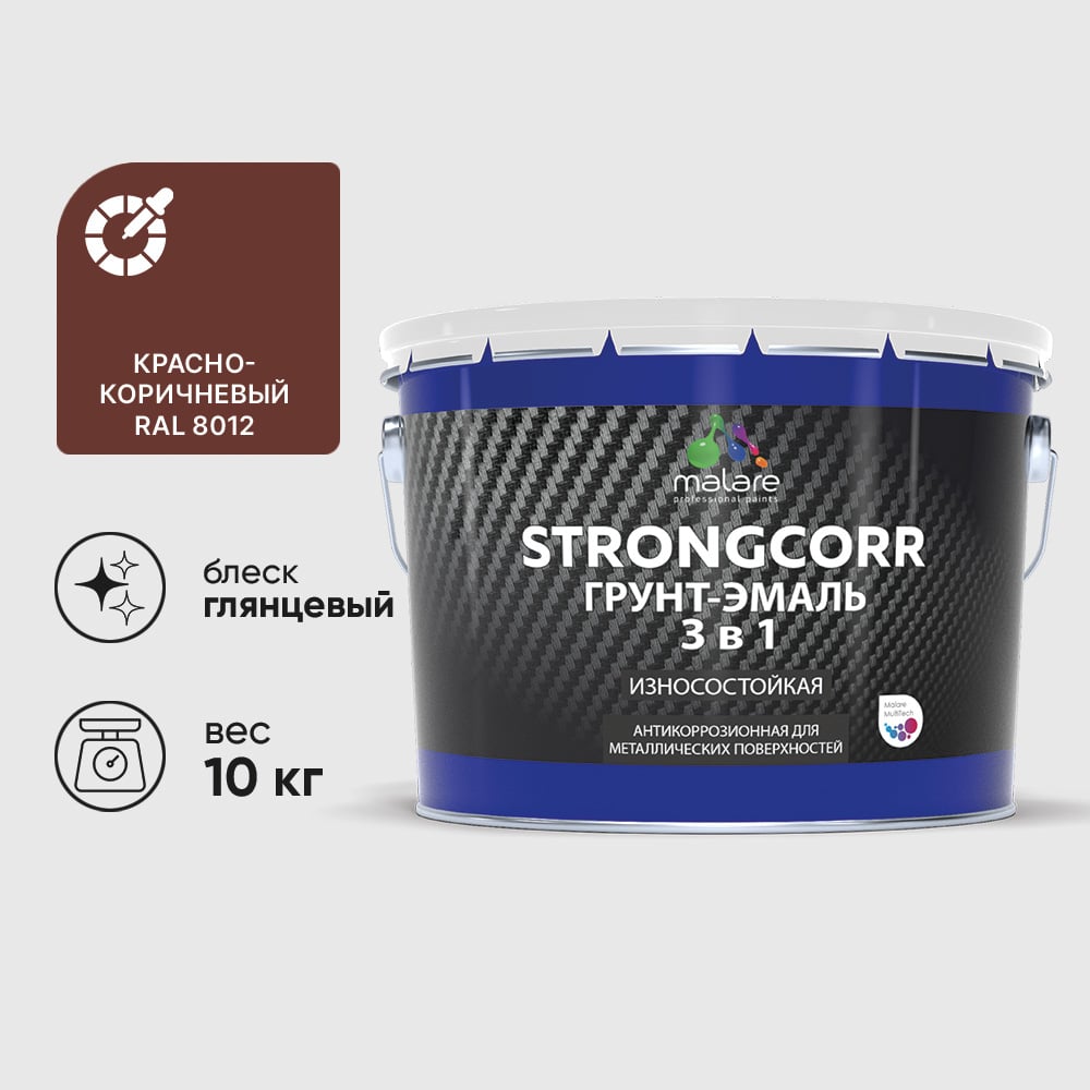 Изображение товара Грунт-Эмаль 3 в 1 по ржавчине MALARE StrongCorr 10 кг глянцевая Изображение товара Грунт-Эмаль 3 в 1 по ржавчине MALARE StrongCorr 10 кг глянцевая