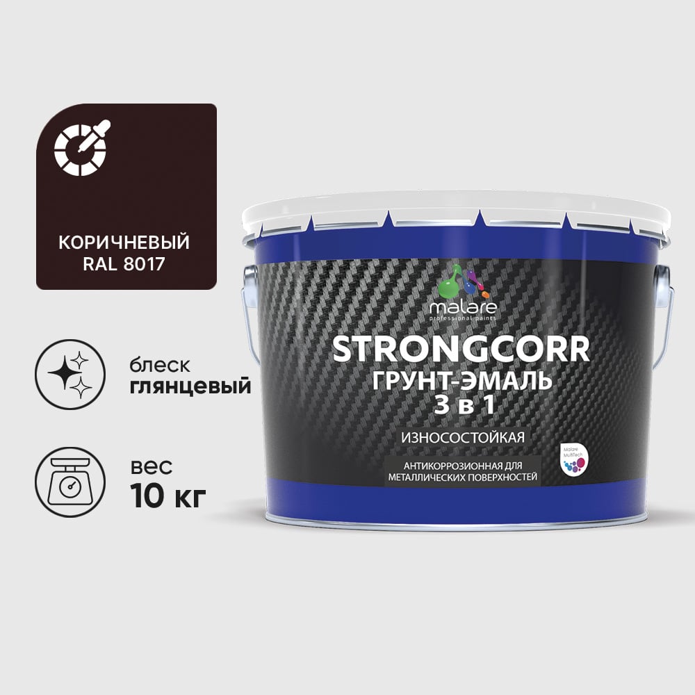 Изображение товара Грунт-Эмаль 3 в 1 по ржавчине MALARE StrongCorr алкидно-уретановая 10 кг Изображение товара Грунт-Эмаль 3 в 1 по ржавчине MALARE StrongCorr алкидно-уретановая 10 кг