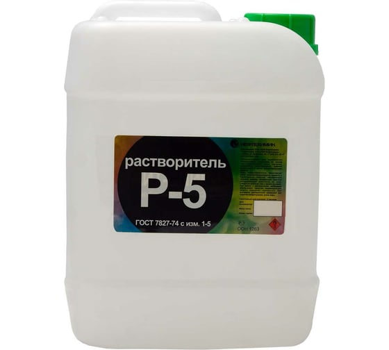 Изображение товара Растворитель Нефтехимик Р-5 50 л Р5500000