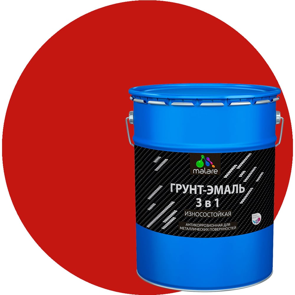 Изображение товара Грунт-Эмаль MALARE 3 в 1 по ржавчине, 18 кг, красный