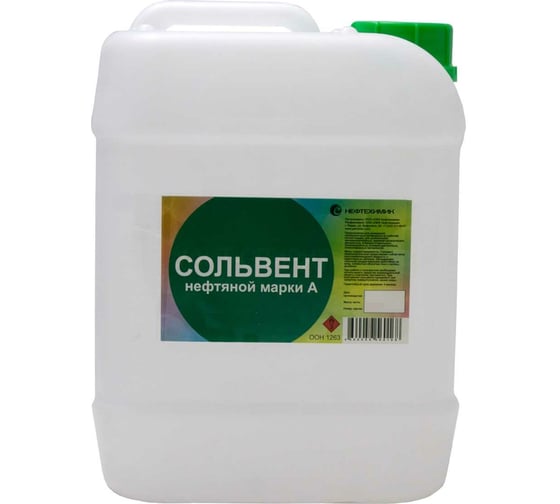 Изображение товара Сольвент нефтяной Нефтехимик 50 л СН500000