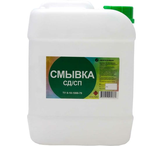 Изображение товара Смывка краски Нефтехимик СД/СП 50 л СДСП500000