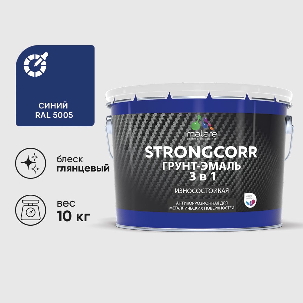 Изображение товара Грунт-Эмаль StrongCorr по ржавчине MALARE 10 кг синий для металла Изображение товара Грунт-Эмаль StrongCorr по ржавчине MALARE 10 кг синий для металла