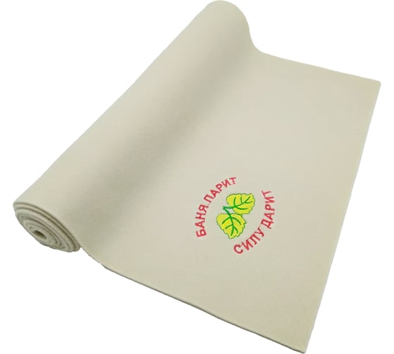 Изображение товара Подстилка ковёр Бацькина Баня Скрутка для бани с вышивкой в ассортименте, белый, 145x50 см 11102