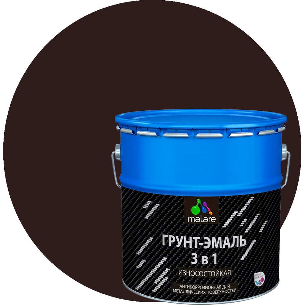 Изображение товара Грунт-Эмаль MALARE 3 в 1 по ржавчине коричневая 12 кг быстросохнущая