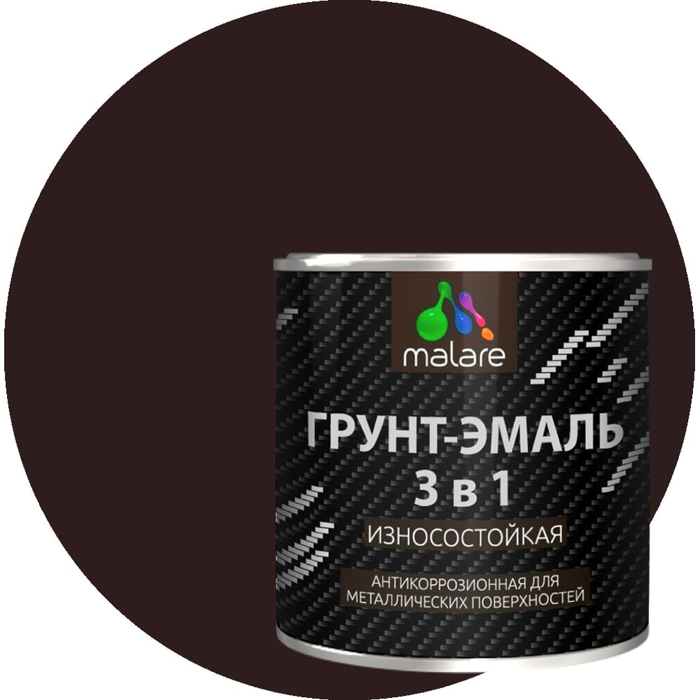 Изображение товара Грунт-Эмаль MALARE 3 в 1 по ржавчине коричневая 2.4 кг защитное покрытие