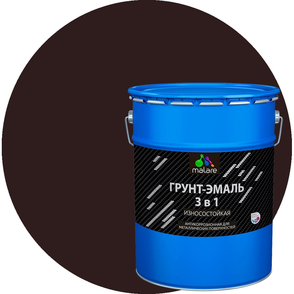 Изображение товара Грунт-Эмаль MALARE 3 в 1 по ржавчине коричневая 20 кг для металла
