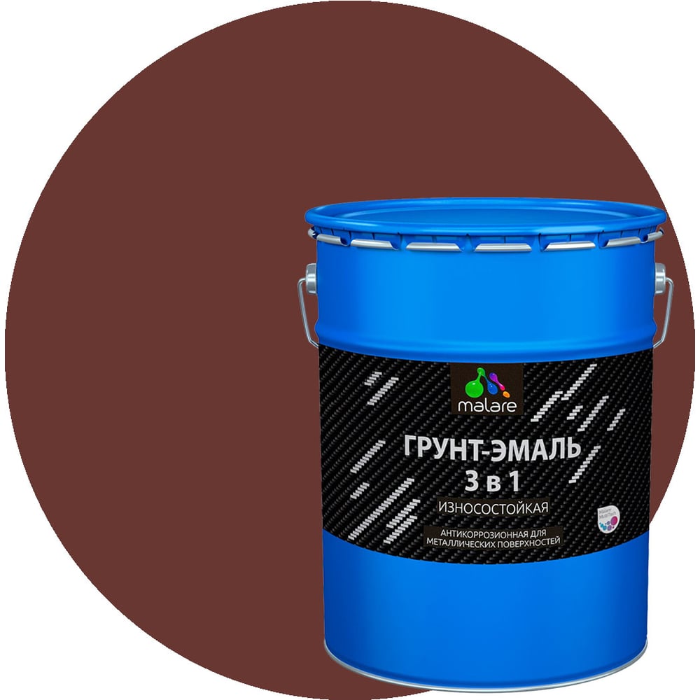 Изображение товара Грунт-Эмаль MALARE 3 в 1 по ржавчине 20 кг красно-коричневая быстросохнущая