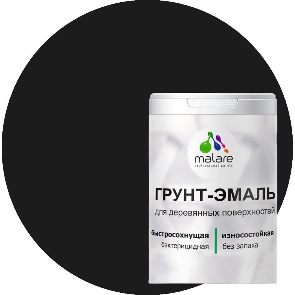 Изображение товара Грунт-эмаль MALARE 3 в 1 для деревянных поверхностей черная 2 кг