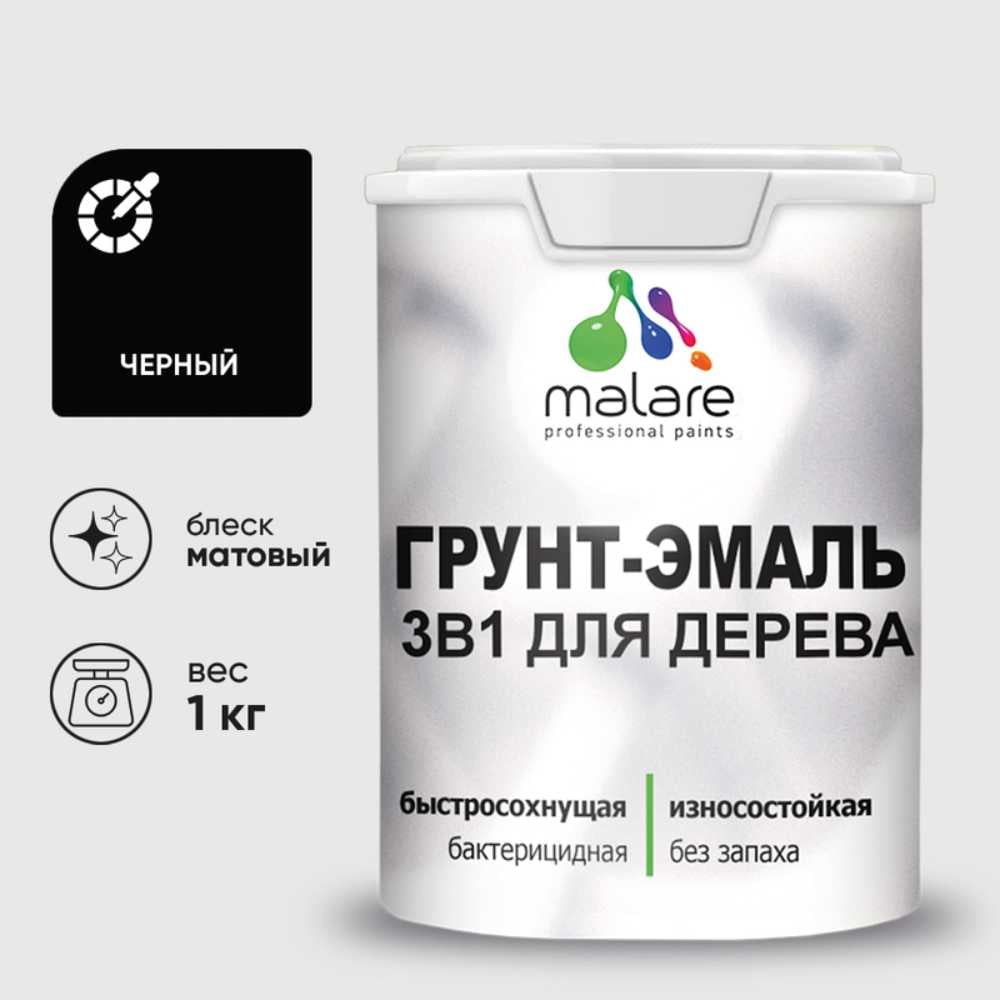 Изображение товара Грунт-эмаль MALARE 3 в 1 для деревянных поверхностей черного цвета, 1 кг