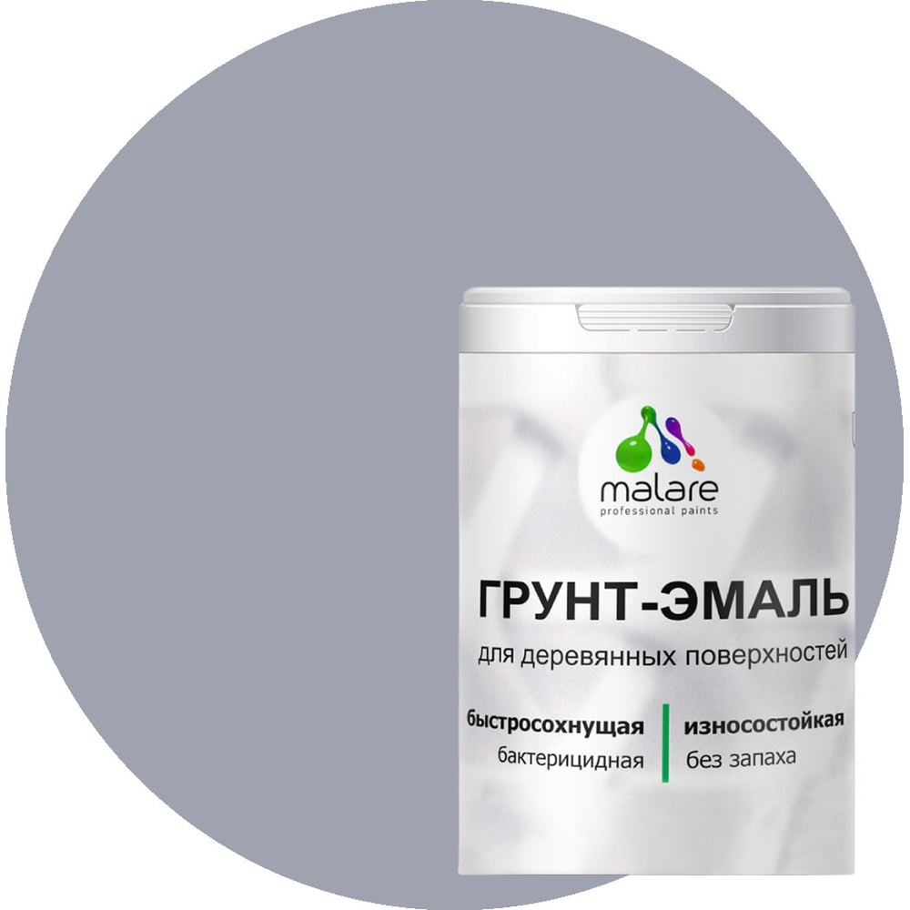 Изображение товара Грунт-эмаль MALARE 3 в 1 для деревянных поверхностей 1 кг темно-серая акриловая водно-дисперсионная