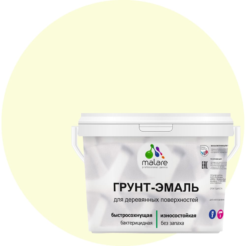 Изображение товара Грунт-эмаль MALARE 3 в 1 для деревянных поверхностей 10 кг слоновая кость