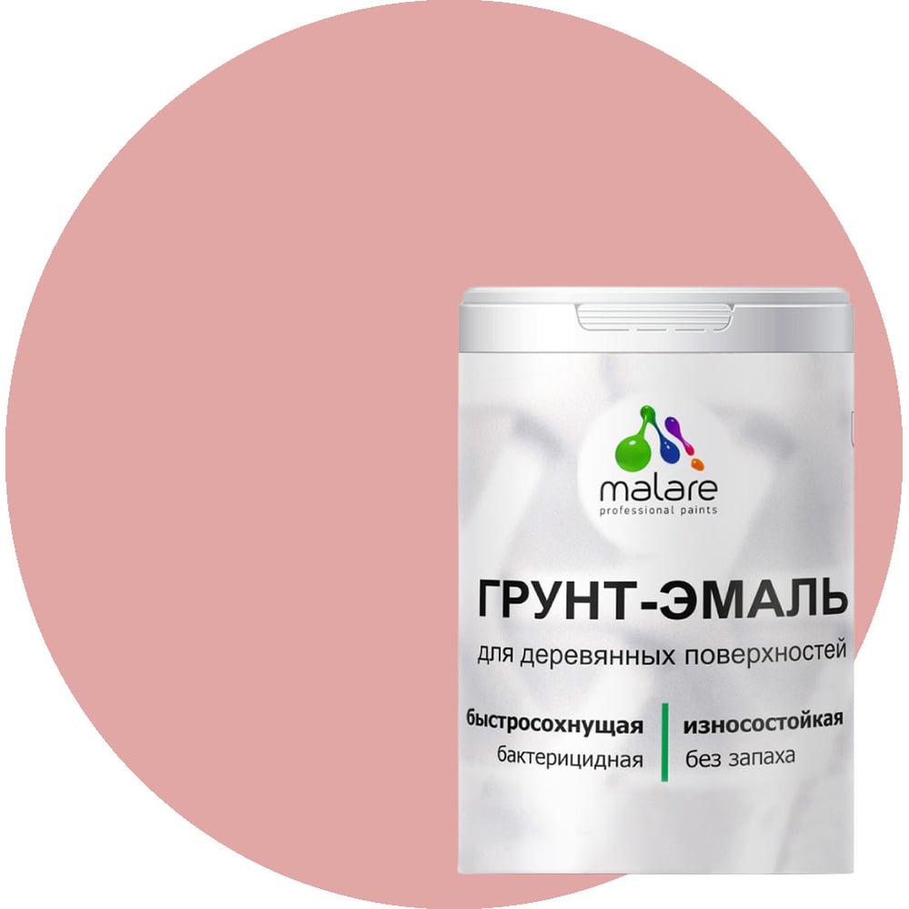 Изображение товара Грунт-эмаль MALARE 3 в 1 для деревянных поверхностей розовый пион 2 кг