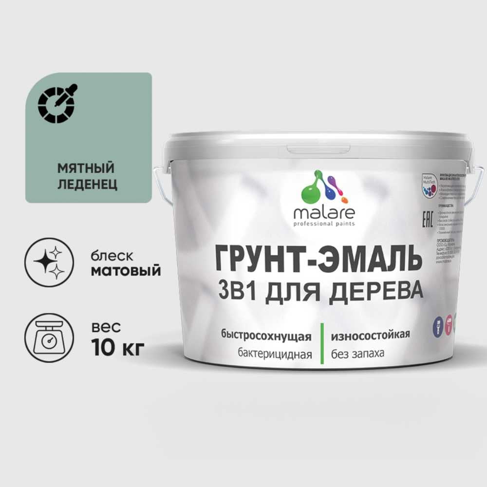 Изображение товара Грунт-Эмаль 3 в 1 для деревянных поверхностей MALARE 10 кг мятный леденец