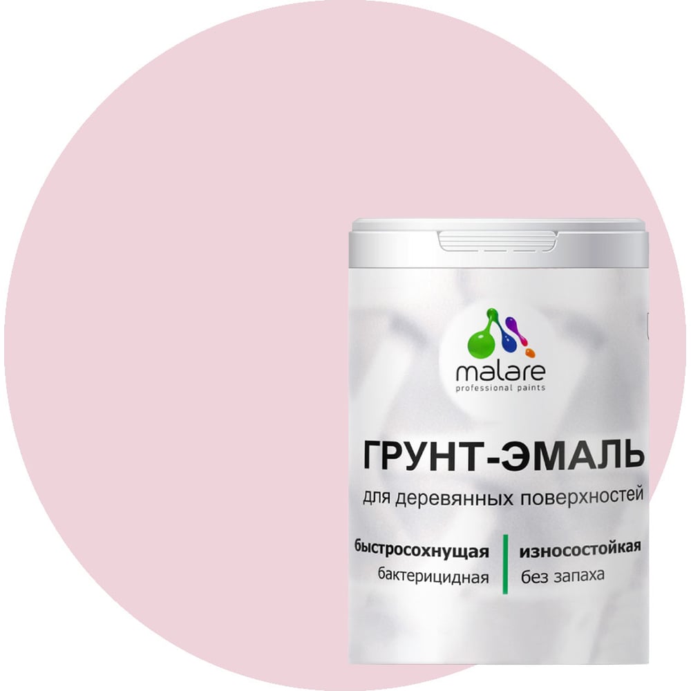 Изображение товара Грунт-эмаль MALARE 3 в 1 для деревянных поверхностей 2 кг бледно-розовая