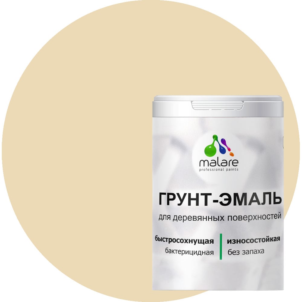 Изображение товара Грунт-эмаль MALARE 3 в 1 для деревянных поверхностей, бежевый, 2 кг