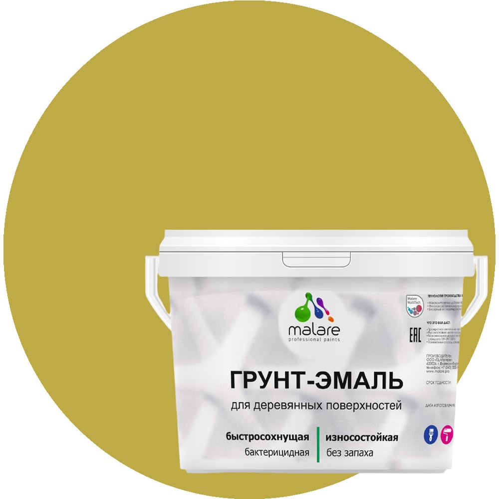 Изображение товара Грунт-эмаль MALARE 3 в 1 для дерево и интерьерных работ 10 кг васаби